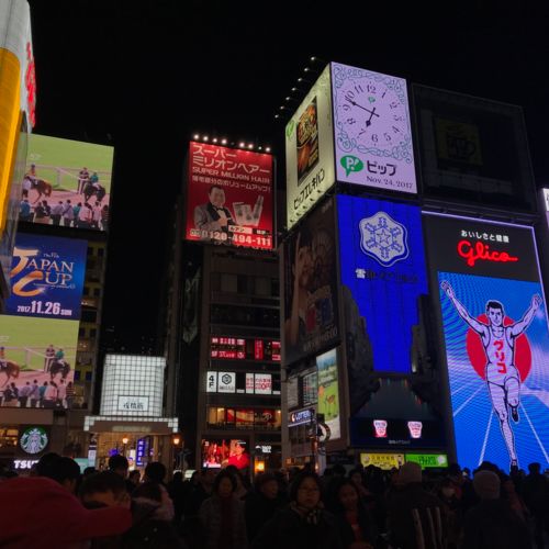 道顿堀 参考图 1